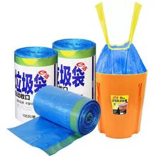 可用签到红包 自动收口抽绳式垃圾袋100只