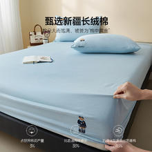 TEENIE WEENIE TeenieWeenie星光蓝纯棉床笠单件100全棉床垫保护罩床套罩三件套