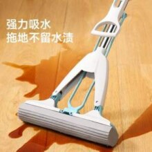 美丽雅 28cm对折胶绵拖把HC84971