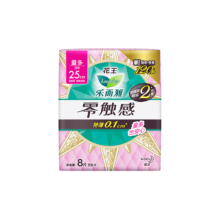 花王 乐而雅卫生巾 日用夜用安睡裤 任选6件