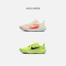 NIKE 耐克 PEGASUS 41女公路跑步鞋夏季耐克飞马轻便FD2723