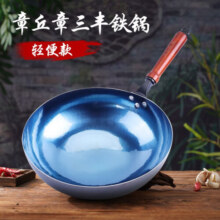 章三丰章丘炒锅铁锅轻便款 家用圆底炒菜锅无涂层老式物理不粘锅 轻便款镜面木把款 32cm