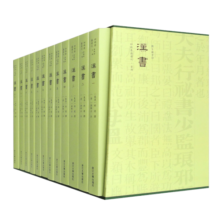 汉书（套装共12册）