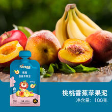88VIP会员：Rivsea 禾泱泱 果泥 西班牙版