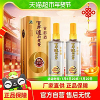 泸州老窖 窖龄60年 52度 浓香型白酒 500ml*2瓶