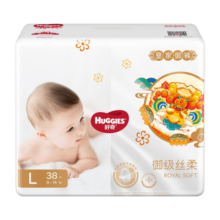 好奇皇家御裤纸尿裤L38片(9-14kg)大号婴儿尿不湿