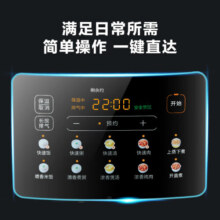美的（Midea）浓香系列 全自动智能家用5L电压力锅0涂内胆自动排气上蒸下煮易清洁高压力锅 MY-C552N 5L 沸腾浓香