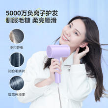 美的 电吹风机折叠负离子护发速干家用理发店大风力大功率风筒
