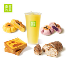 奈雪的茶 茉莉初雪搭配欧包早餐套餐 门店电子券