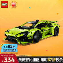 乐高 LEGO 机械组系列 42161 兰博基尼 Huracán Tecnica