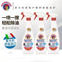 【下拉详情领优惠】大公鸡管家去油污清洁剂强力清洗剂厨房油污净