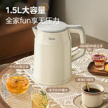 限移动端、京东百亿补贴：美的 MK-SHM1569 电水壶 304不锈钢母婴级 1.5L
