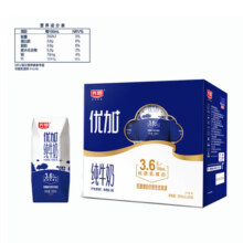 光明【10月产】纯牛奶整箱早餐牛奶常温牛奶香醇牛奶家庭装优惠 【10月产】优加钻石装200ml*12盒