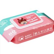 湿巾纸80抽大包户外婴幼儿童新生手口专用