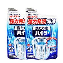 花王 洗衣机清洗剂 家用滚筒波轮洗衣机槽清洁剂 180g*2