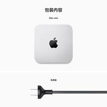 百亿补贴：苹果 Apple 2023款 Mac Mini M2芯片 8+10核 台式电脑主机256G