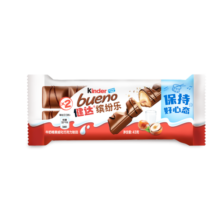 健达缤纷乐巧克力1包2条装43g牛奶榛果威化零食糖果情人节礼物