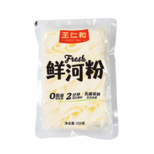 王仁和 鲜河粉 220g*1