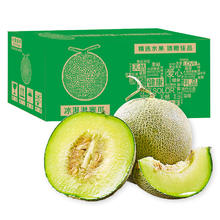 京鲜生 玫珑网纹甜瓜 2粒装 净重2kg