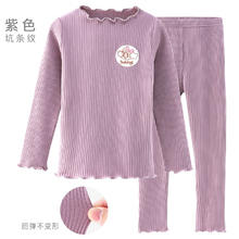 巴布豆 儿童内衣套装春秋季女童秋衣秋裤宝宝秋衣小孩睡衣裤女孩 紫色