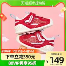 基诺浦 童鞋春秋款婴儿透气网布学步鞋男女宝宝关键鞋TXGB1815