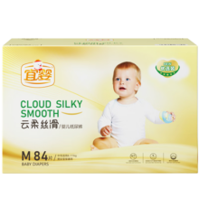 宜婴 云柔丝滑纸尿裤 M84片 婴儿中号超薄舒适尿不湿