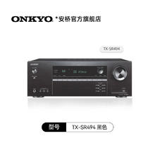 安桥 TX-SR494 大功率功放机