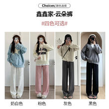 京喜 JX 平台大促！云朵针织阔腿裤 均码多色可选
