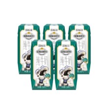 现代牧业 三只小牛 全脂灭菌纯牛奶 200ml*5盒 10-12月产