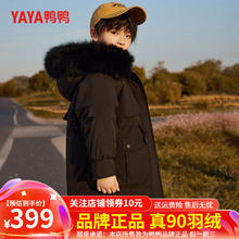 YAYA 鸭鸭儿童羽绒服男童中大童连帽带帽毛两件套中长款羽绒外套童装0633E YE3B800633E黑色 140