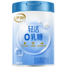 PLUS会员、百亿补贴、需首购：伊利 轻活0乳糖全脂配方奶粉 750g