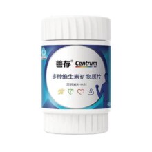 再降价：善存 复合维生素b 保健品男士 成人多种营养素矿物质21片