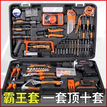百亿补贴：戈麦斯 GMX 日常家用工具套装电钻五金电工木工专用维修多功能工具箱大全万能
