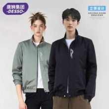 唐狮集团 DESSO 德索 情侣款潮流立领休闲夹克 三色