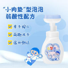 花王 泡泡洗手液 280ml