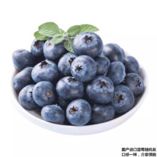 吧唧果云南蓝莓新鲜国产 应当季 4盒装【海绵垫保护】 110g/盒/果径12-15mm