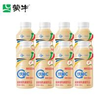 蒙牛 优益C乳酸菌饮品 桃桃乌龙口味 330ml*8瓶