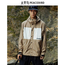 京东PLUS：太平鸟 男装 三合一可拆卸内胆工装外套 BWBCD3303