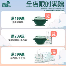 英氏（Engnice）米粉婴儿高铁米粉米糊辅食宝宝婴幼儿6个月以上罐装 3阶10月+强化锌番茄牛肉 258g