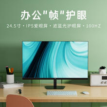 KTC H25B7 24.5英寸 IPS 显示器（1920×1080、100Hz、99%sRGB）