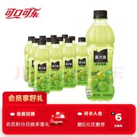 美汁源 Coca-Cola 可口可乐 美汁源 Minute Maid 爽粒花语白葡萄汁 420/450ml*12瓶