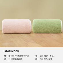 洁丽雅 PW1209-2 毛巾 70*35cm 淡粉+明绿 强吸水加厚 情侣洗脸巾