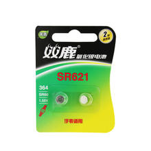 双鹿 SR621SW/364/SR60/AG1纽扣电池2粒装 适用于石英手表/天梭/swatch/浪琴等 2粒装