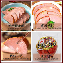 大红门 松仁肉肚260g*1