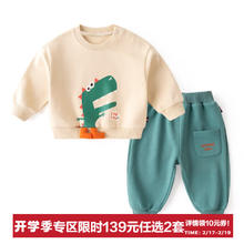 嘟嘟家 宝宝厚卫衣卫裤两件套 （四款可选）