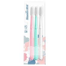 纳美 美仑系列纳米抗菌软毛牙刷 3支