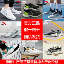安踏 ANTA 男鞋小白鞋百搭白色板鞋2025冬季皮面减震透气学生休闲运动鞋