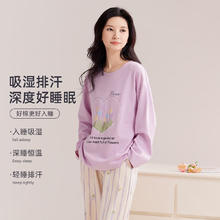 Ordifen 欧迪芬 睡衣女纯棉圆领长袖清新花朵印花可外穿家居服套装 紫色 M