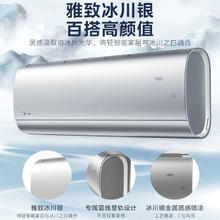 国家补贴、百亿补贴：美的 空调大1.5匹新一级速冷暖变频家用挂机大导风板