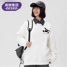 唐狮 太空棉时尚圆领卫衣②件